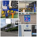 부공모터스 이미지