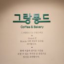 덕소로176 이미지