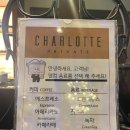 롯데제과롯데광복점 | 광복 샤롯데 범죄도시2 보고왔어요 !