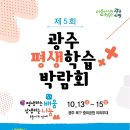 엄지노래클럽 이미지