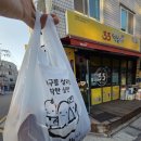 33떡볶이석촌호수점 이미지
