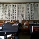 행정동우회경로당 이미지