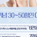 스킨라이프