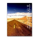 달리다 꿈 이미지