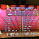 엔젤동전노래연습장 이미지