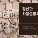 유성정신건강의학과의원 이미지