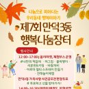 만덕3동-7 이미지