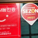 착한총각족발