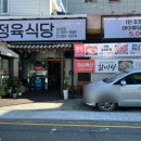 사대진미 네이버블로그