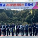 서산하우스 이미지