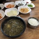 나드리추어탕 이미지