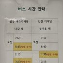 성주 영암산-260525