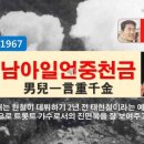 중천금 이미지