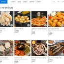 이도마트 이미지