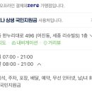 던킨도너츠 세종정부청사점 이미지