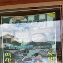담담체험장
