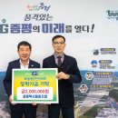 증평택시협동조합 이미지