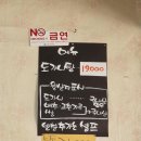 정직한우
