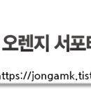 화랑포 충전소 이미지