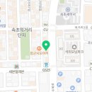 속초나이스부동산공인중개사사무소 이미지