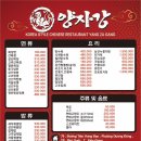 양자강 이미지