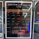 김정훈챠밍복싱센터 고덕로데오점 이미지