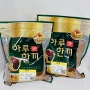 하루애한끼 이미지