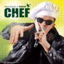 뮤지컬 셰프 이미지