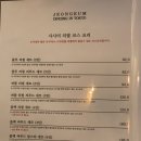스시정음