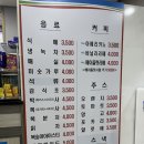 수원온수골온천 이미지