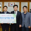 효성약품 이미지