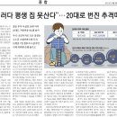 천지케미칼 이미지