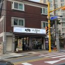 옥이네제주흑돼지 이미지