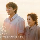 솜이랑 | 한지민(솜이) 의 정체는 누구일까? 드라마 &#34;천국보다 아름다운&#34; 1-2화 리뷰