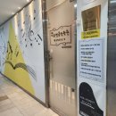 미룡미뉴엣 음악학원 | [공지] 잠실새내 피아노 미뉴엣 음악학원 [유.초등반 커리큘럼]