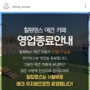 멍스마켓