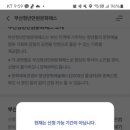 엘리키친 이미지