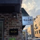 토리앤우드공방 | 청주공방 원데이클래스 한교공방에서 우드버닝 키링 만들고온후기