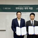 For Car 이미지