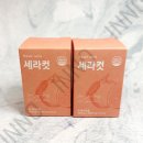 (주)원일바이오 이미지