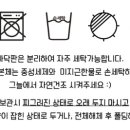 모드니세탁 이미지