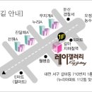 신안인스빌 맞은편 이미지