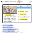 (심화) 한국사능력검정시험 58회 21-30번 문제