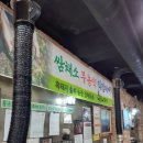 서귀포흑돈 이미지