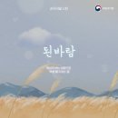 늘찬우리 이미지