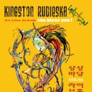 카리브, 노래(음악)