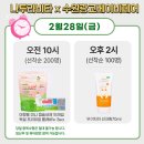 2025 수원 광교 베이비페어 평일 오후 방문후기!! (주차 꿀팁, 포브 아기띠, 닥터브라운, 타이니 모빌...