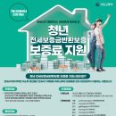 미사역골드부동산공인중개사사무소 이미지