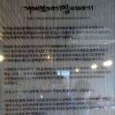 거제도집 이미지