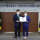 외식 이미지